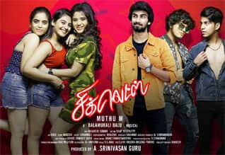 Tamil New Filmchiclets 2k kids
