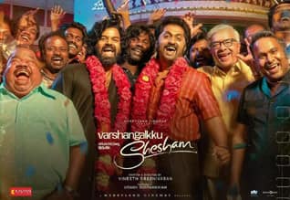 Tamil New FilmVarshangalkku shesham