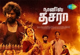 Tamil New Film தசரா