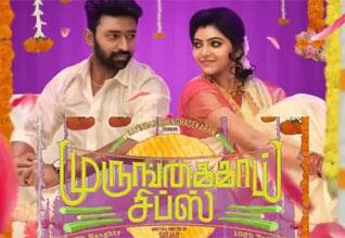 Tamil New FilmMurungakkai Chips