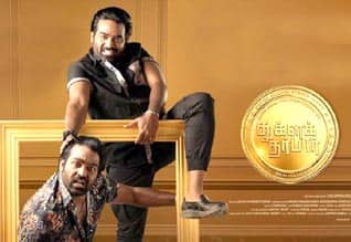 Tamil New FilmTughlaq darbar