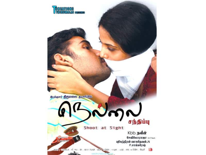 Tamil Cinema Wall paper Nellai Santhipu