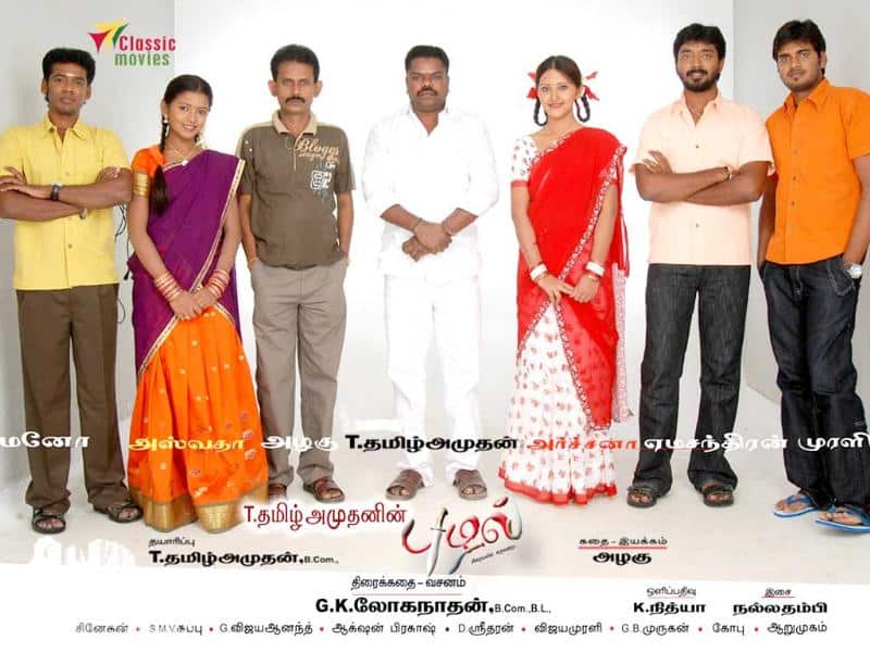 Tamil Cinema Wall paper Pulal