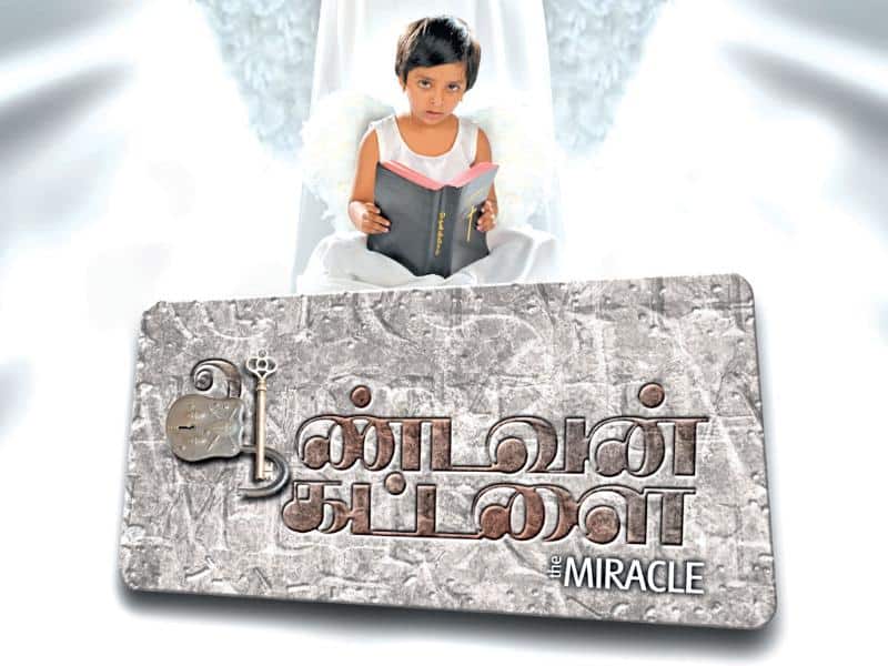 Tamil Cinema Wall paper Aandavan Kattalai (Old)
