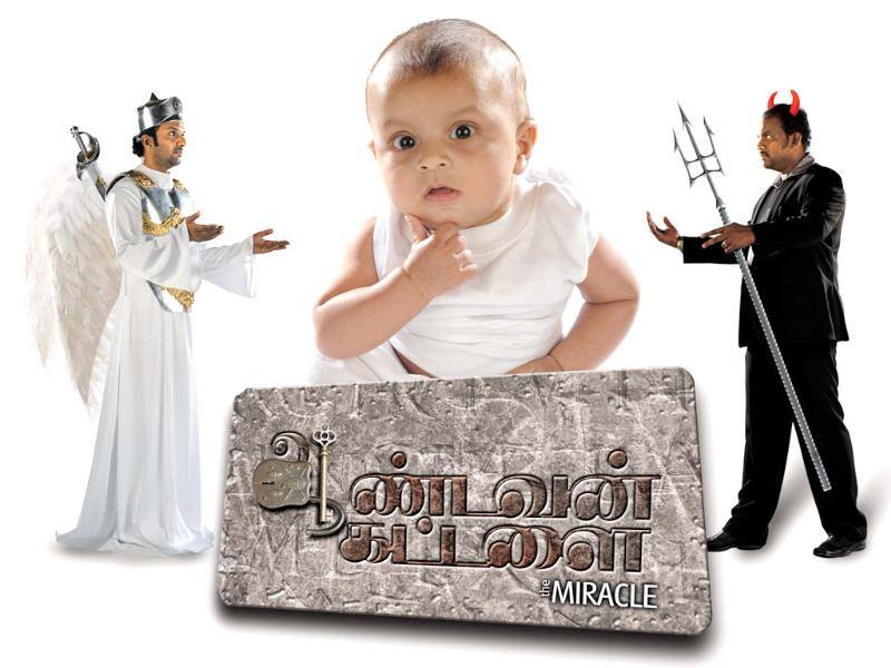 Tamil Cinema Wall paper Aandavan Kattalai (Old)