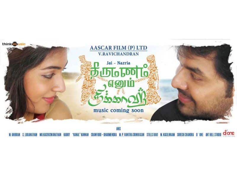 Tamil Cinema Wall paper Thirumanam Ennum Nikkah