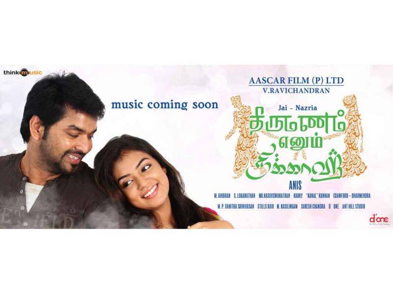Tamil Cinema Wall paper Thirumanam Ennum Nikkah