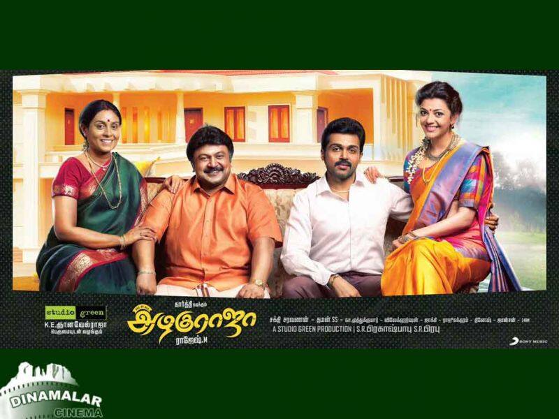 Tamil Cinema Wall paper All in all azhagu raja