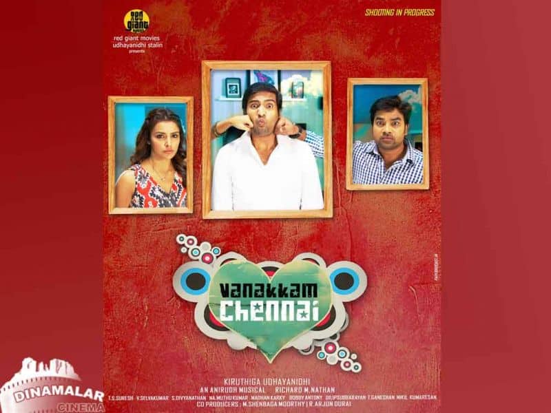 Tamil Cinema Wall paper Vanakkam Chennai