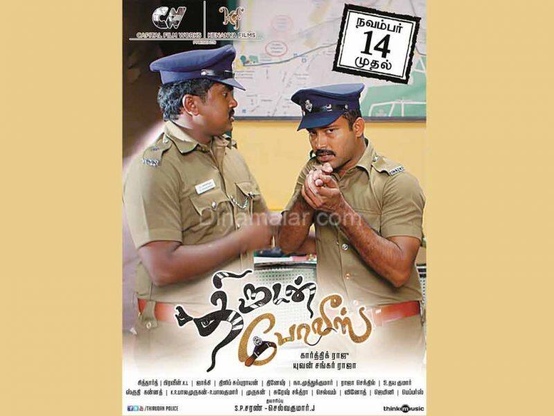 Tamil Cinema Wall paper Thirudan Police
