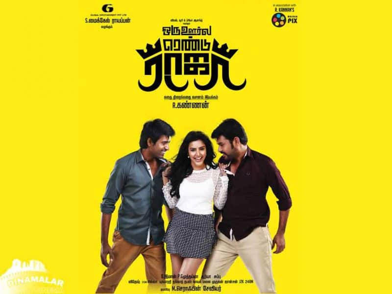 Tamil Cinema Wall paper Oru Oorla Rendu Raja