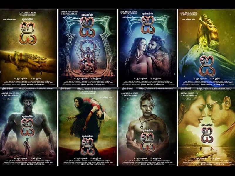 Tamil Cinema Wall paper I