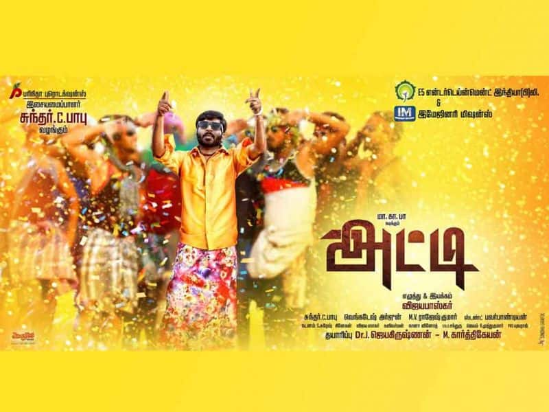 Tamil Cinema Wall paper Atti