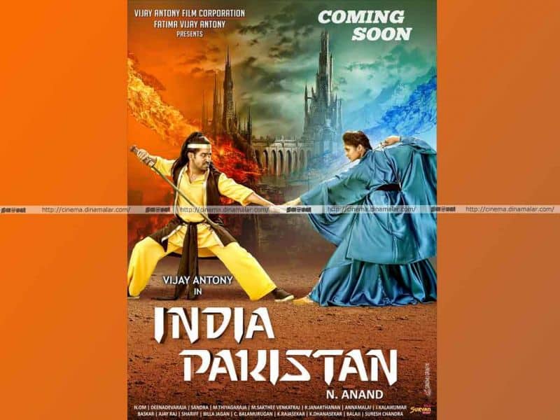 Tamil Cinema Wall paper India Pakistan