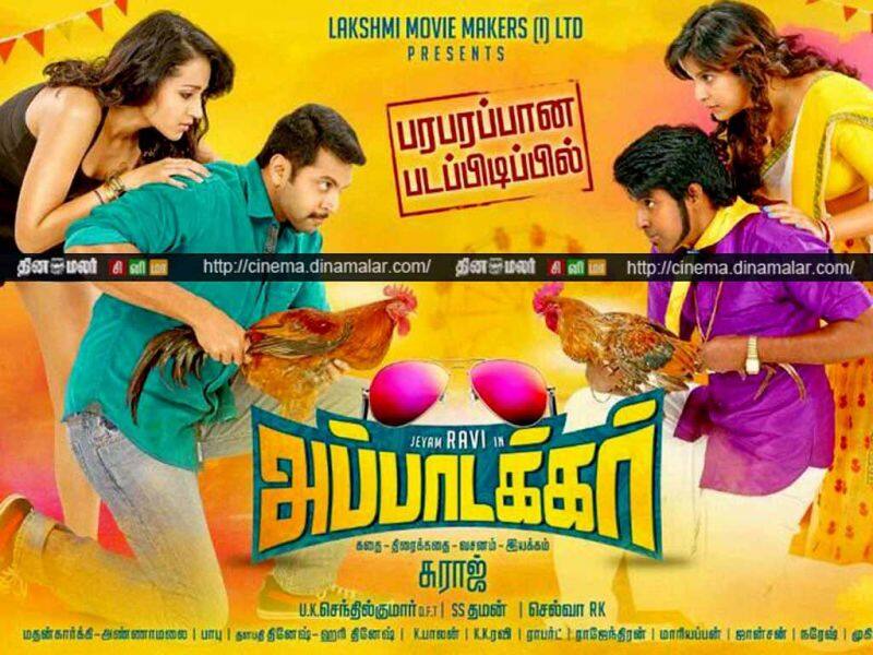 Tamil Cinema Wall paper Sakalakala Vallavan - Appatakkar