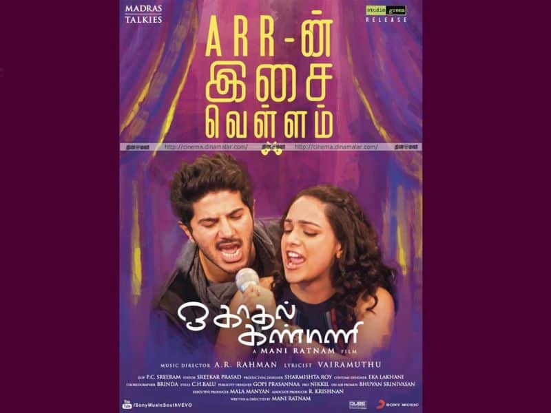 Tamil Cinema Wall paper Oh Kadhal Kanmani
