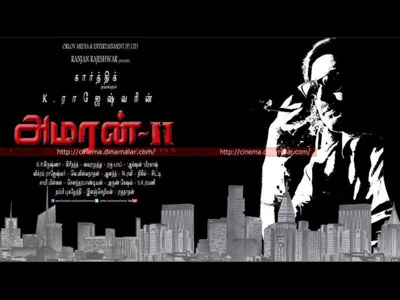Tamil Cinema Wall paper Amaran -2