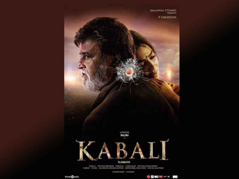Tamil Cinema Wall paper Kabali