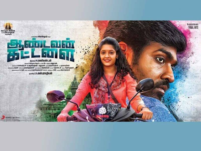 Tamil Cinema Wall paper Aandavan Kattalai