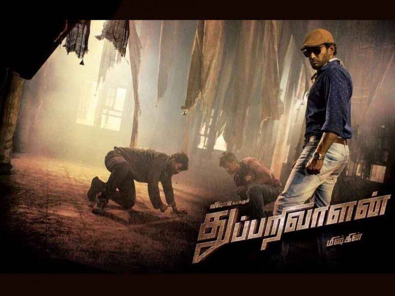 Tamil Cinema Wall paper Thupparivaalan
