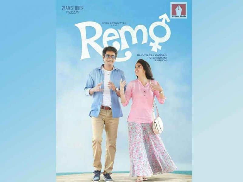Tamil Cinema Wall paper remo