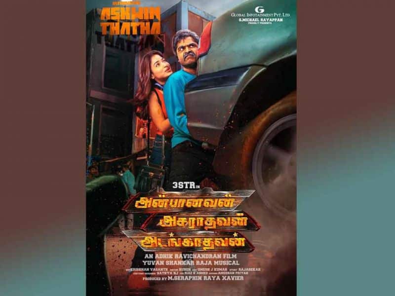 Tamil Cinema Wall paper Anbanavan Asaradhavan Adangadhavan