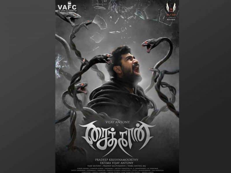 Tamil Cinema Wall paper saithan