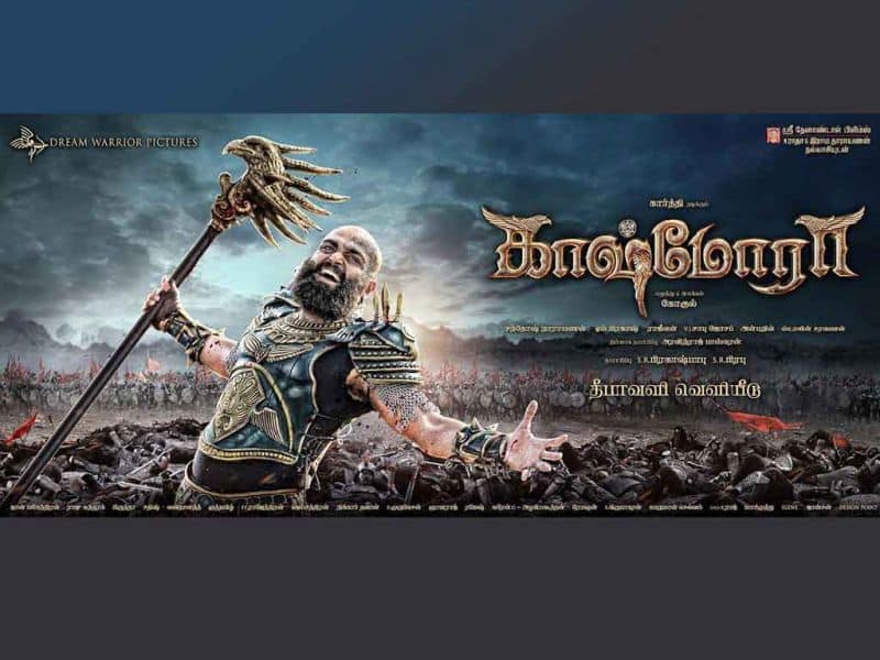 Tamil Cinema Wall paper kaashmora
