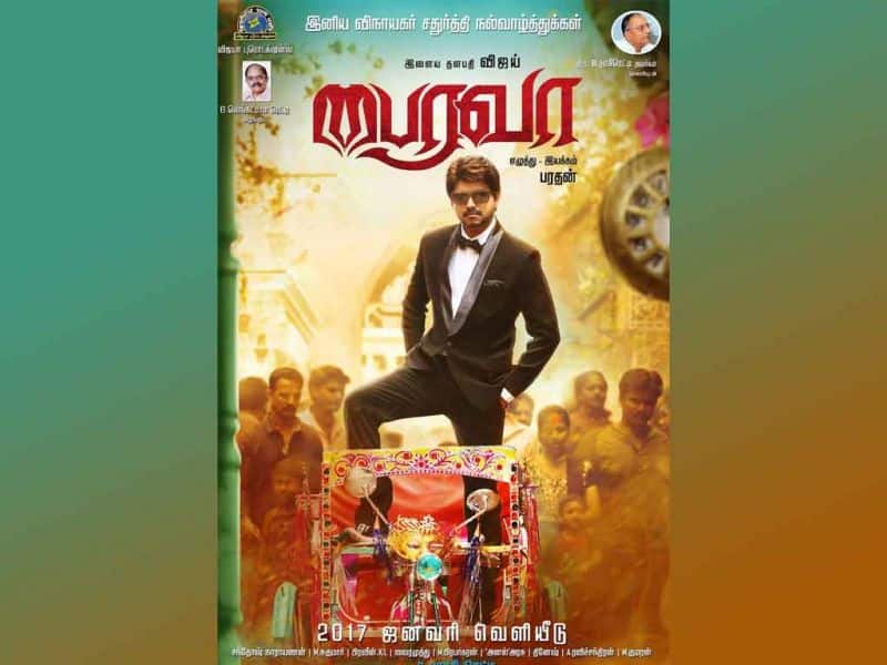 Tamil Cinema Wall paper birava