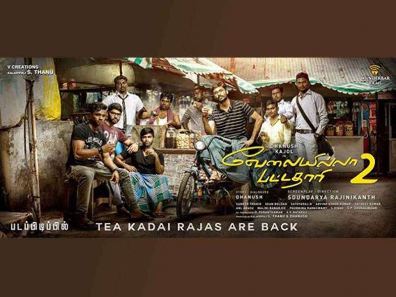 Tamil Cinema Wall paper velailla pattathari 2