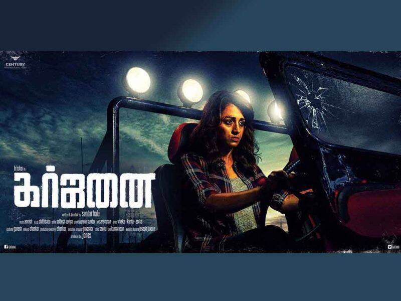 Tamil Cinema Wall paper gaejanai