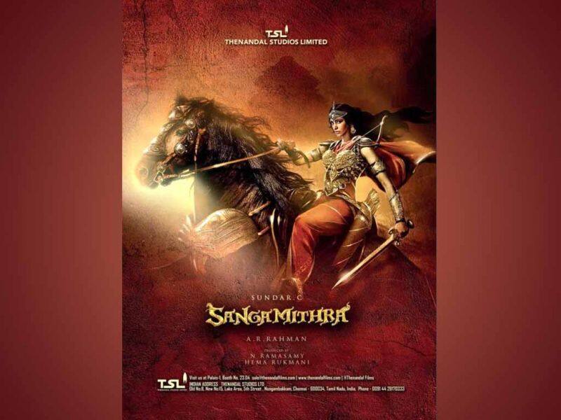Tamil Cinema Wall paper Sangamithra