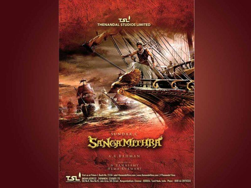 Tamil Cinema Wall paper Sangamithra