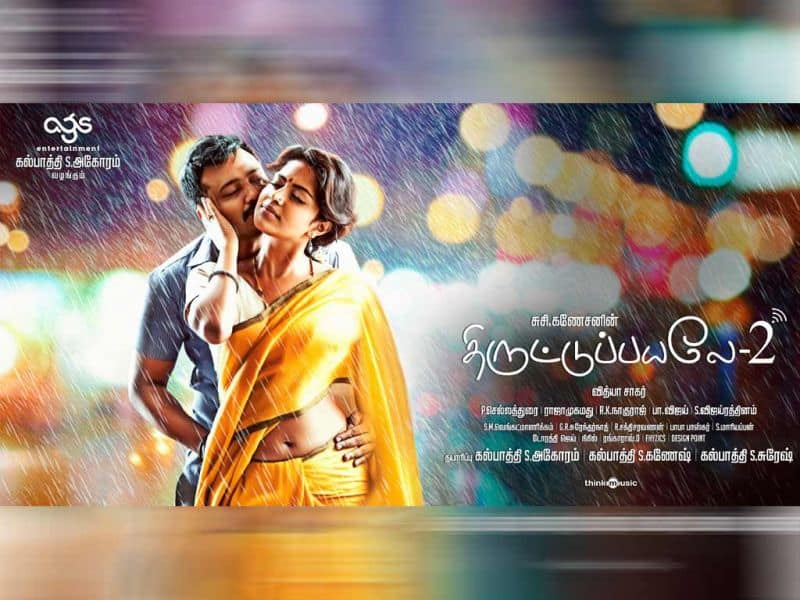 Tamil Cinema Wall paper Tiruttupayale 2
