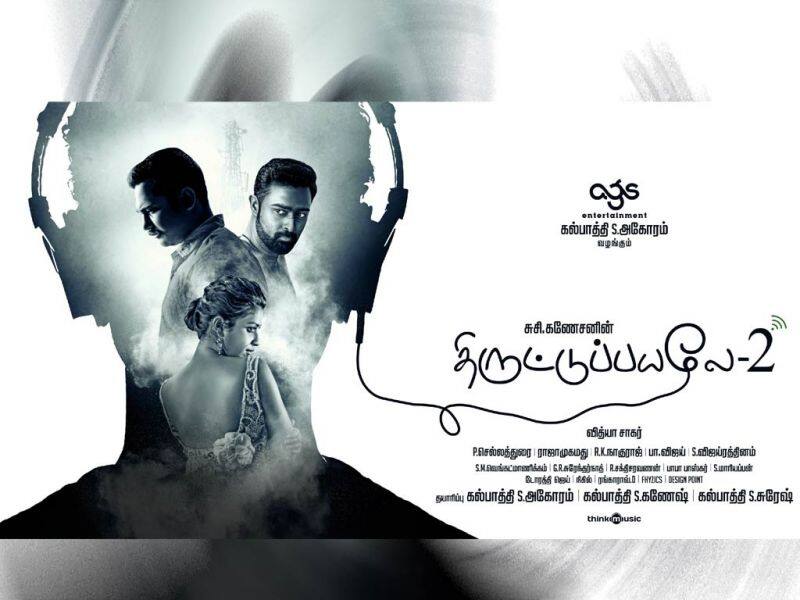 Tamil Cinema Wall paper Tiruttupayale 2