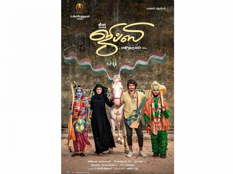 Tamil Cinema Wall paper Jippsy