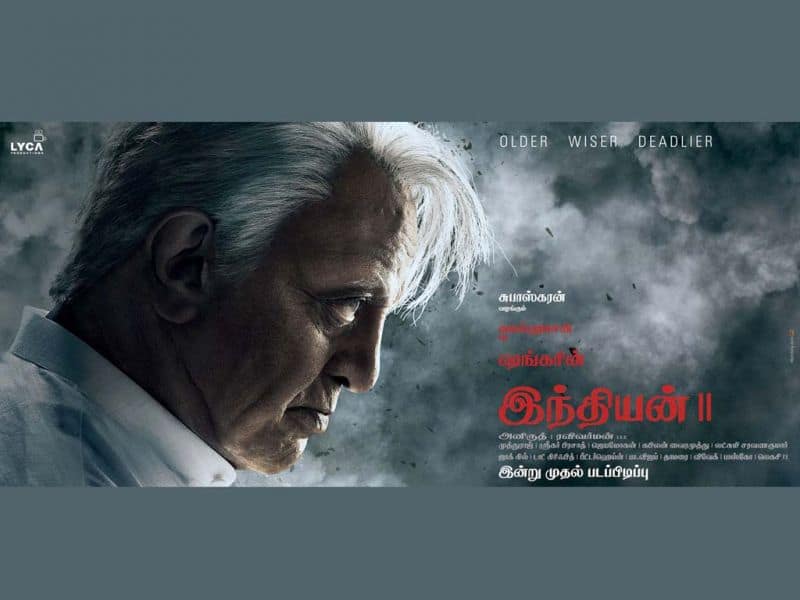 Tamil Cinema Wall paper Indian 2
