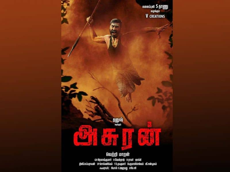 Tamil Cinema Wall paper Asuran