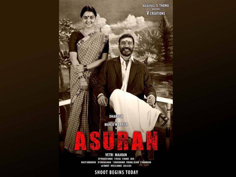 Tamil Cinema Wall paper Asuran