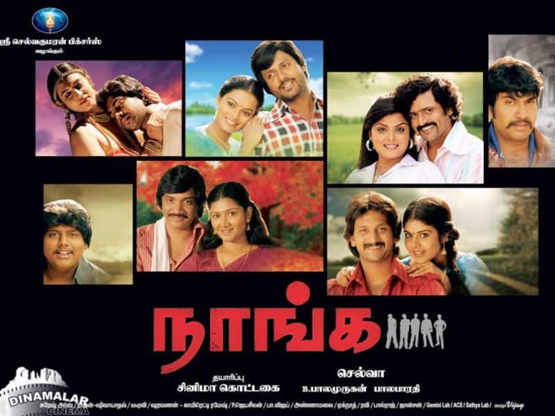Tamil Cinema Wall paper Naanga