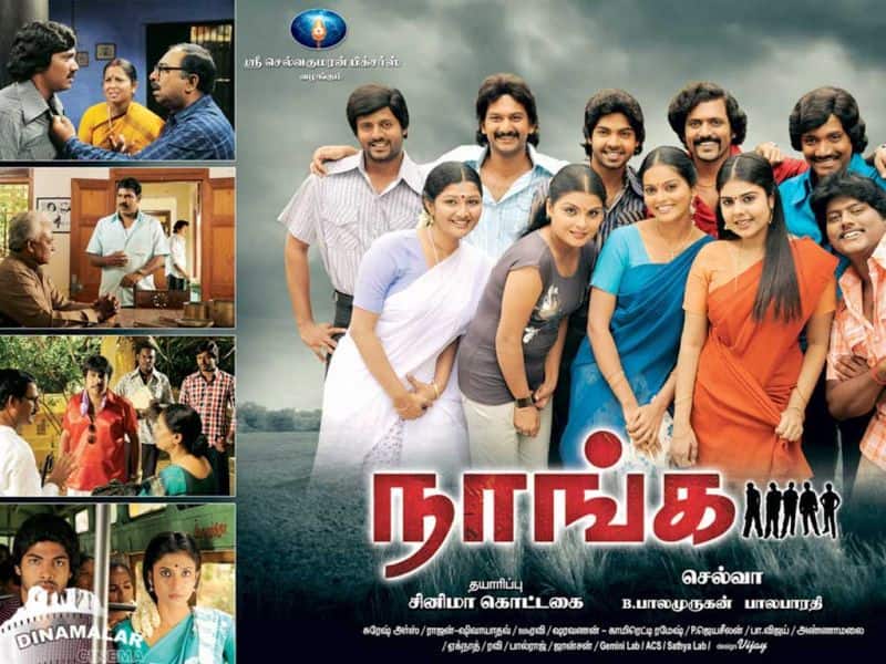 Tamil Cinema Wall paper Naanga