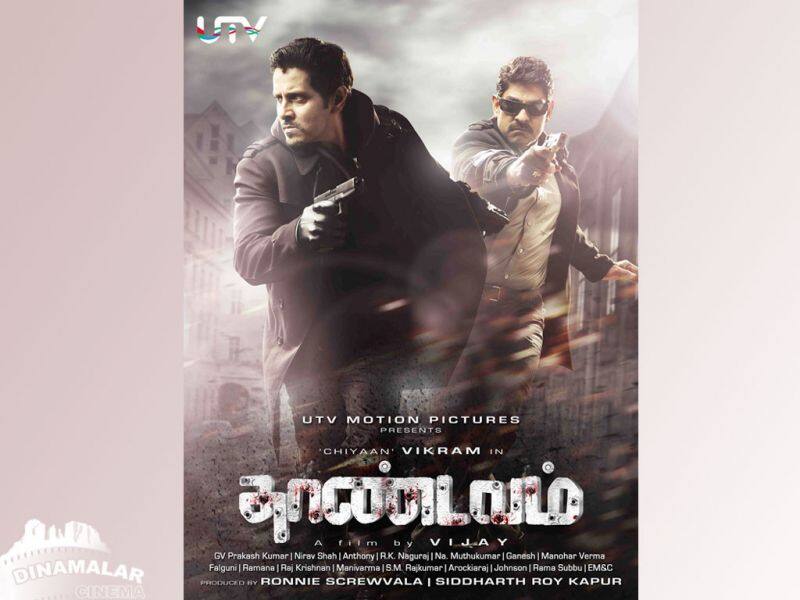 Tamil Cinema Wall paper Thandavam