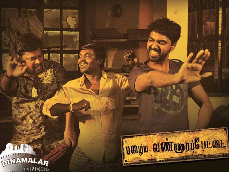 Tamil Cinema Wall paper Pazhaya Vannarapettai