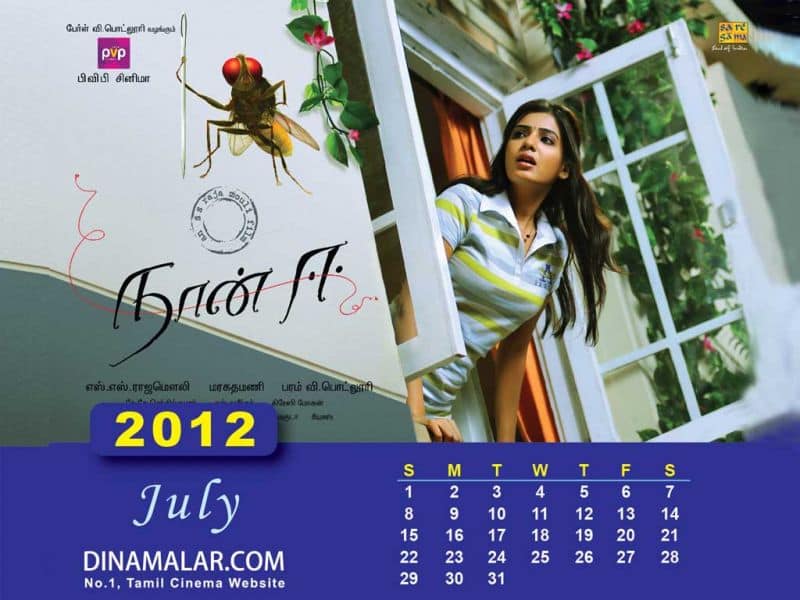 Tamil Cinema Wall paper Naan Ee
