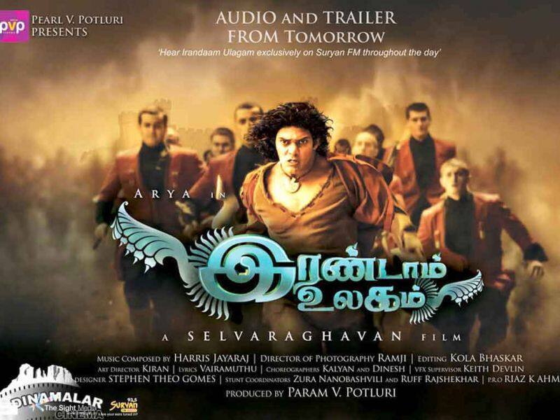Tamil Cinema Wall paper Irandam Ulagam
