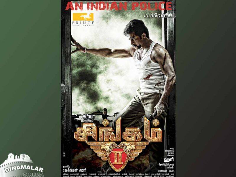 Tamil Cinema Wall paper Singam 2