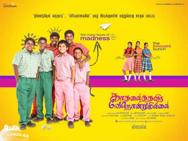 Tamil Cinema Wall paper Kadhalai thavira verondrum illai