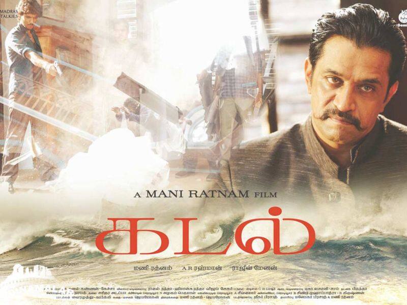 Tamil Cinema Wall paper Kadal